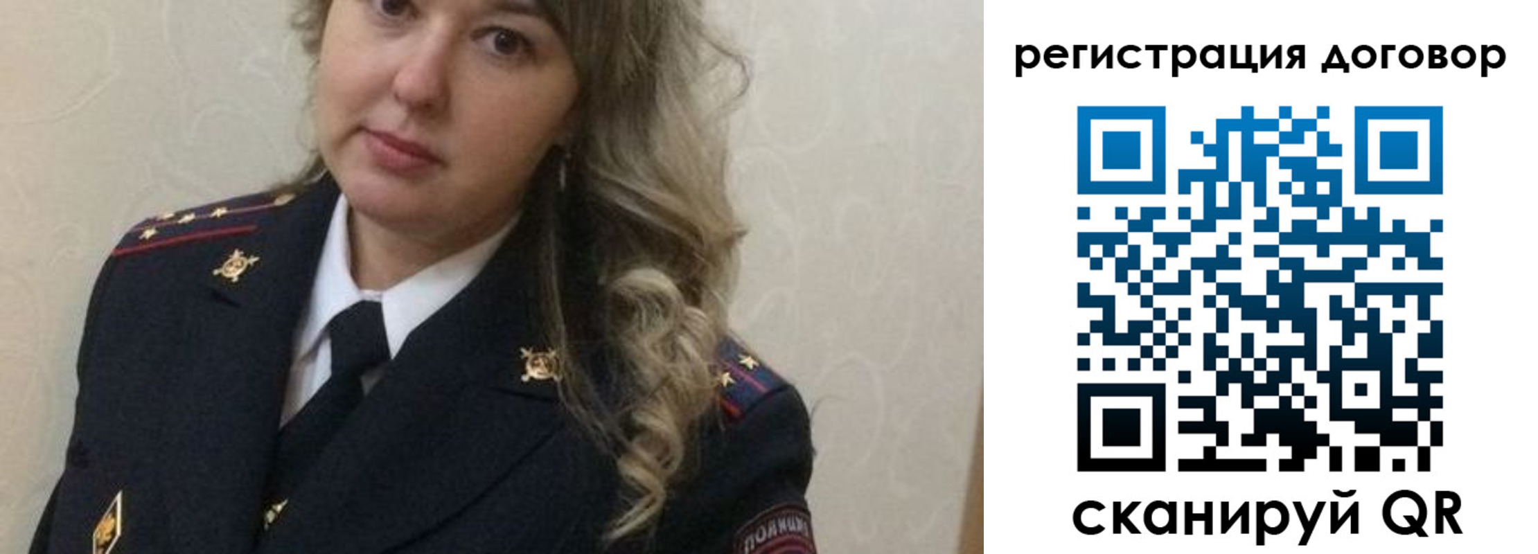 прописка ребенка в Карабулаке